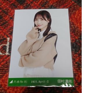 乃木坂46　トラディショナル　田村真佑(アイドルグッズ)