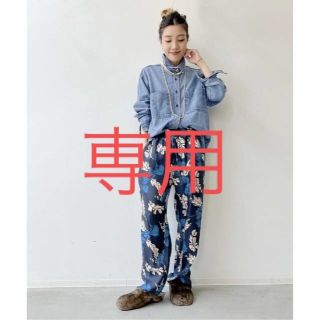 アパルトモンドゥーズィエムクラス(L'Appartement DEUXIEME CLASSE)の専用ページBANANATIME EASY PANT(カジュアルパンツ)