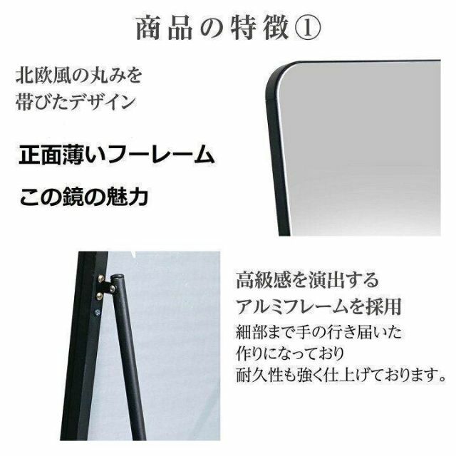 単品配送 スタンドミラー 壁掛け 軽量 薄いフレーム 165cmx60cm 1524-6