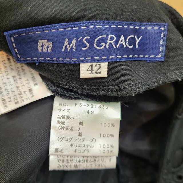 M'S GRACY(エムズグレイシー)の美品 m's gracy 太編みレースコットンワンピース レディースのワンピース(ひざ丈ワンピース)の商品写真