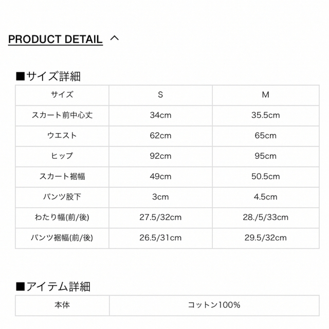 melt the lady メルトザレディ denim 4の通販 by ✩'s shop|ラクマ