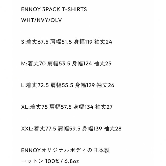 ENNOY エンノイ 3PACK T-SHIRTS (WHT) 【M】