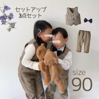 ベビー服 キッズ 90 フォーマル スーツ ブラウン セットアップ お洒落 人気(ジャケット/上着)