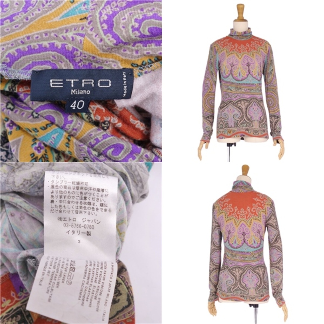 希少デザイン◎ETRO エトロ チュニック 長袖シャツ マルチカラー