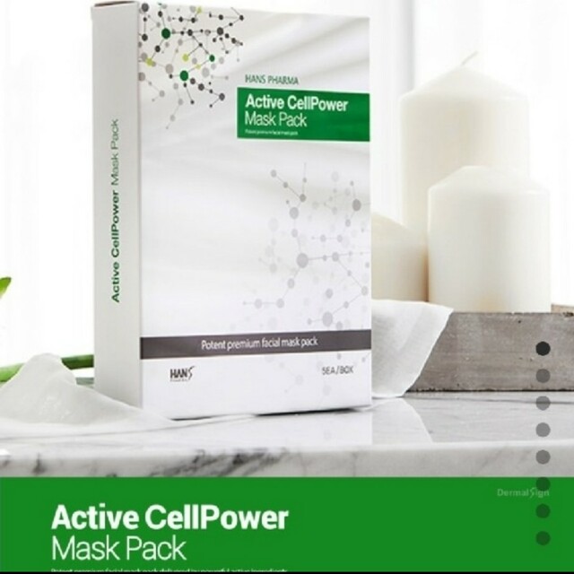 ACTIVE CellPower mask pack コスメ/美容のスキンケア/基礎化粧品(パック/フェイスマスク)の商品写真