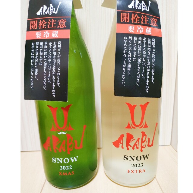 日本酒 赤武 snow Xmas 仙禽 雪だるま United ARROWS - ワイン