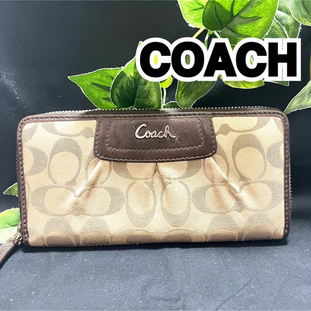 coach コーチ　長財布　ブラウン