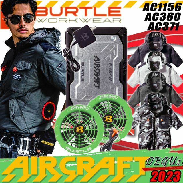 ポンパドー ビター ベストフルセット 色77 空調服 バートル【AC360 黒