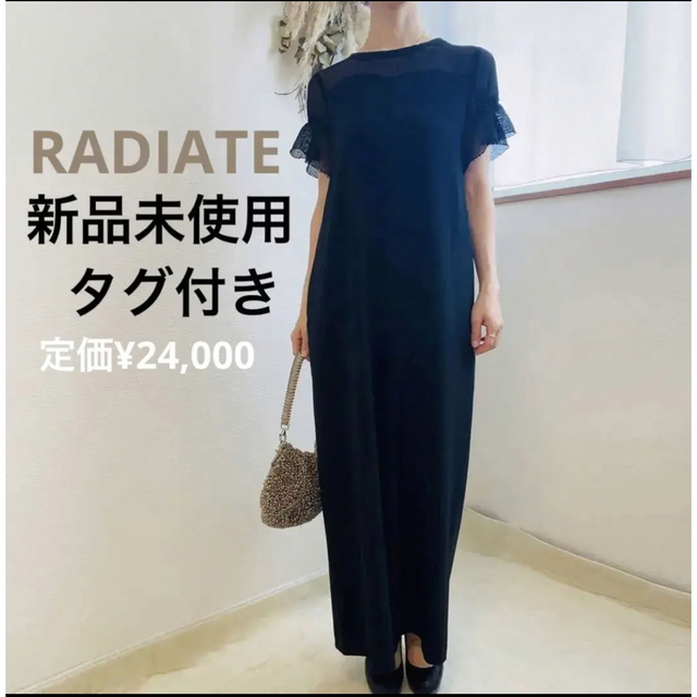 もこ様専用】RADIATE ラディエイト オールインワン お呼ばれ 結婚式の