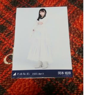 乃木坂46　スペシャル衣装36　岡本姫奈(アイドルグッズ)