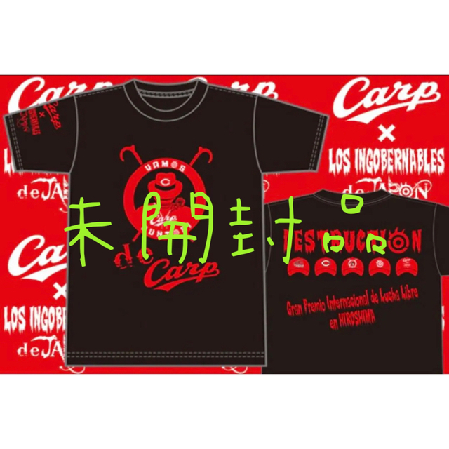 未開封品】広島東洋カープ×内藤哲也 VAMOS JUNTOS!Tシャツ