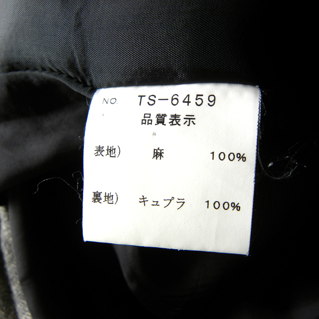 NOSH(ノッシ)のケイコキシバイノッシュ ムラ染めリネンタイトスカート ブラウン 日本製 レディースのスカート(ひざ丈スカート)の商品写真