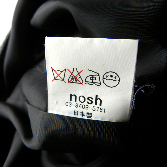 NOSH(ノッシ)のケイコキシバイノッシュ ムラ染めリネンタイトスカート ブラウン 日本製 レディースのスカート(ひざ丈スカート)の商品写真