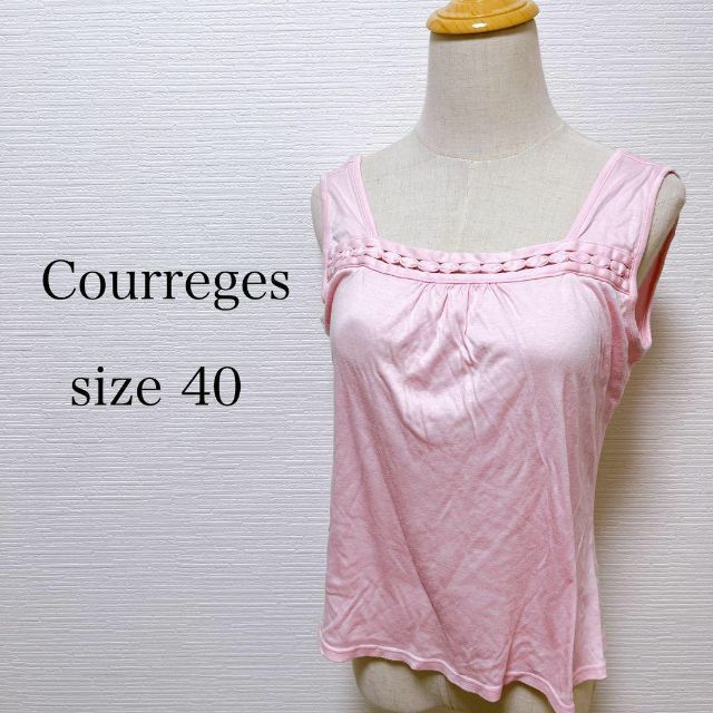 Courreges(クレージュ)のクレージュ タンクトップ ノースリーブ 可愛い サイズ40 ピンク 日本製 レディースのトップス(Tシャツ(半袖/袖なし))の商品写真