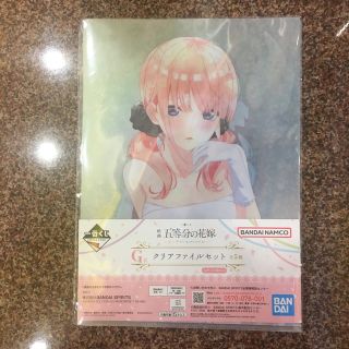 バンダイ(BANDAI)の一番くじ映画五等分の花嫁～五つ子ゲームファイナル～(クリアファイル)