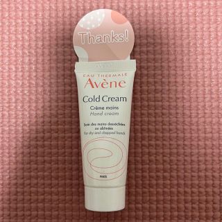 アベンヌ(Avene)のアベンヌハンドクリーム　10ml(ハンドクリーム)