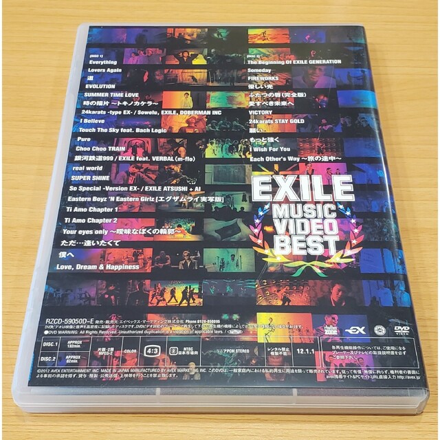 EXILE(エグザイル)のEXILE MUSIC VIDEO BEST ２枚組 エンタメ/ホビーのDVD/ブルーレイ(ミュージック)の商品写真