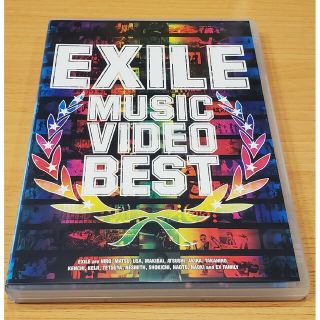 エグザイル(EXILE)のEXILE MUSIC VIDEO BEST ２枚組(ミュージック)