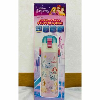 ディアプリンセス(Dear Princess)のプリンセスロック付ワンプッシュダイレクトボトル580ml(水筒)