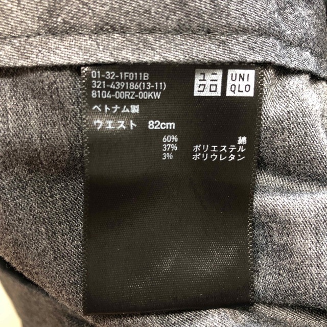 UNIQLO(ユニクロ)の即決 UNIQLO ユニクロ スリムフィットチノ メンズのパンツ(チノパン)の商品写真