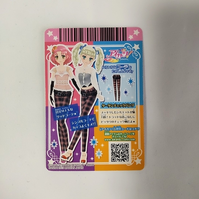 アイカツ!(アイカツ)のアイカツ アイカツカード 藤堂ユリカ ボトムス クール エンタメ/ホビーのトレーディングカード(その他)の商品写真