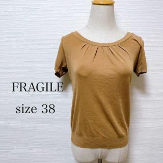 フラジール(FRAGILE)のフラジール 半袖 大人可愛い サイズ38 ブラウン系 オールシーズン(Tシャツ(半袖/袖なし))