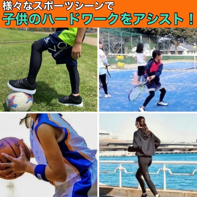 〔コンプレッションウェア上下セット〕キッズ 130 スポーツ セットアップ キッズ/ベビー/マタニティのキッズ服男の子用(90cm~)(その他)の商品写真