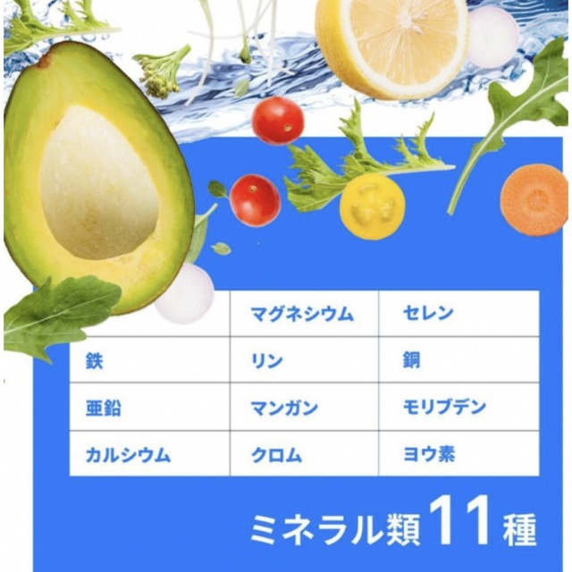 ❤️マルチビタミン＆マルチミネラル❤️ 約1ヵ月分 食品/飲料/酒の健康食品(ビタミン)の商品写真