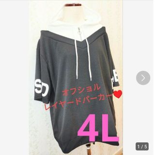 レディース大きいサイズ4Lオフショルレイヤードパーカー tシャツ量産型ロリータ(カットソー(半袖/袖なし))