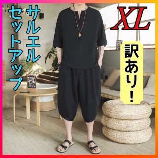 メンズ セットアップ 半袖 リネン サルエル ブラック 7分丈 XL  部屋着(サルエルパンツ)