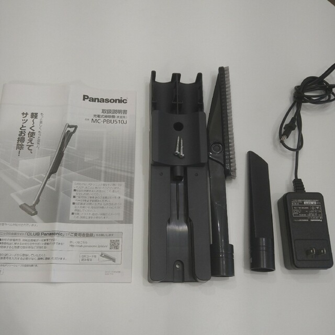 パナソニック 掃除機 コードレス