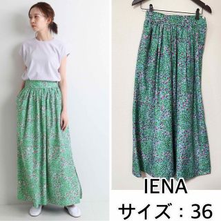 イエナ(IENA)のIENA❤️フラワーデザインスカート　花柄　フラワー　イエナ(ロングスカート)