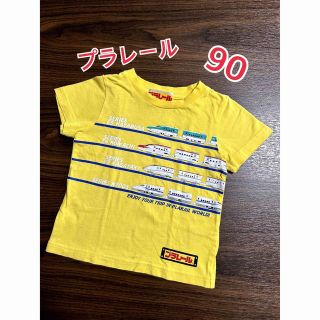 わんこ様専用　Tシャツ　プラレール　90(Tシャツ/カットソー)