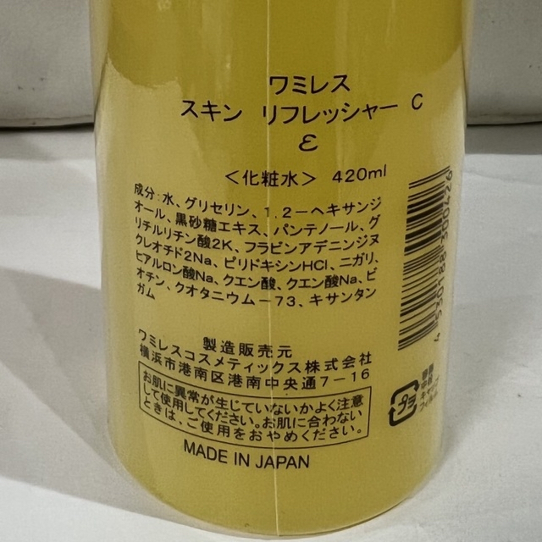 ワミレス スキンリフレッシャーC液 業務用 420ml 新品 ローション 大容量化粧水/ローション