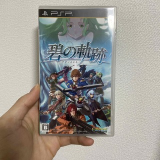 英雄伝説 碧の軌跡 PSP(携帯用ゲームソフト)