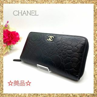 シャネル 財布(レディース)(花柄)の通販 44点 | CHANELのレディース