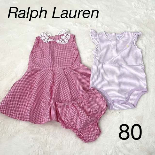 POLO RALPH LAUREN(ポロラルフローレン)のラルフローレン　女の子　ワンピース　ロンパース　セット　80 キッズ/ベビー/マタニティのベビー服(~85cm)(ロンパース)の商品写真