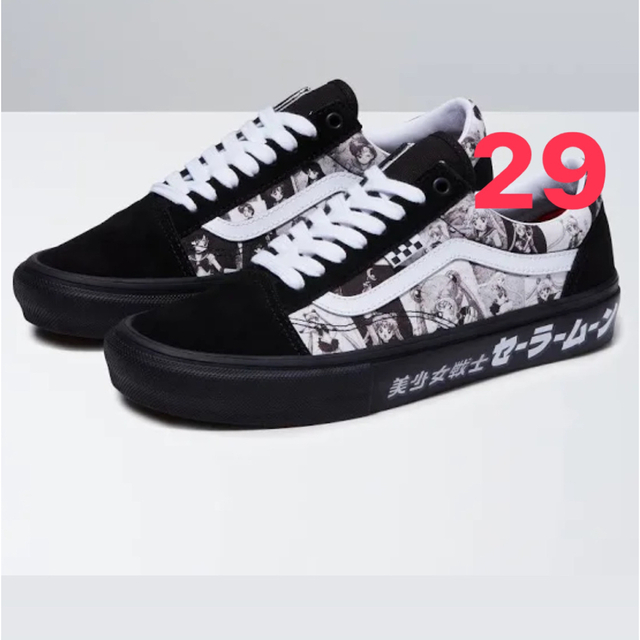 即日配送！デッドストック！VANS セーラームーン オールドスクール