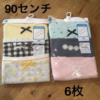 ニシマツヤ(西松屋)の西松屋　キャミソールロンパース袖なしロンパース新品90センチ肌着(下着)