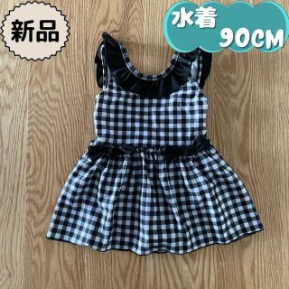 アプレレクール(apres les cours)の新品☀水着☀リボン付きチェックワンピース水着　アプレレクール　女の子90cm(水着)