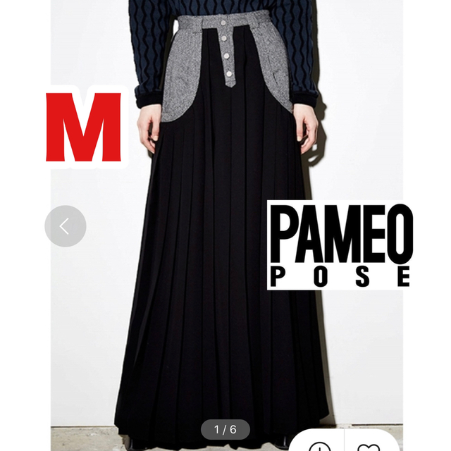 PAMEO POSE(パメオポーズ)の●最終価格●【パメオポーズ】YOKE SWITCHING LONG SKIRT レディースのスカート(ロングスカート)の商品写真