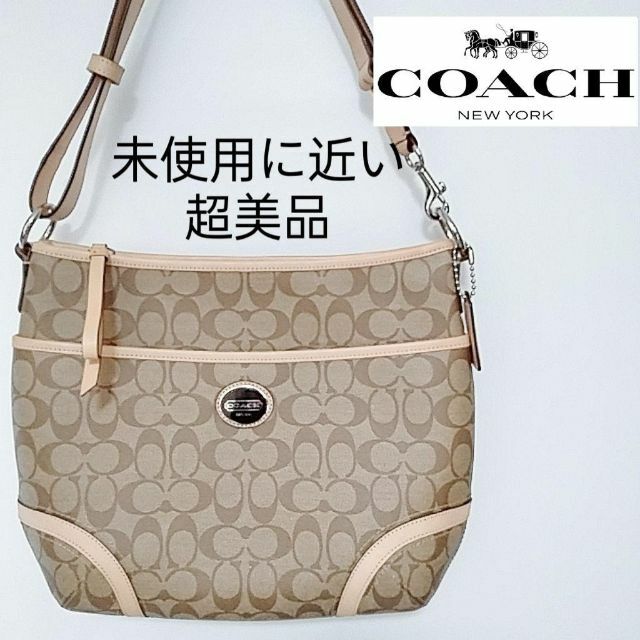 定価7.2万円 新品 COACH コーチ ショルダーバッグ ベージュ