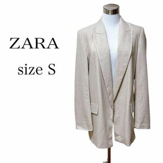 ザラ(ZARA)の【人気ブランド】 ZARA ザラ ジャケットサイズS ベージュ(ノーカラージャケット)