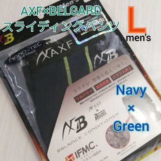 ベルガード(BELGARD)のAXF axisFirm×BELGARD スライディングパンツ　Ｌ　メンズ(ウェア)