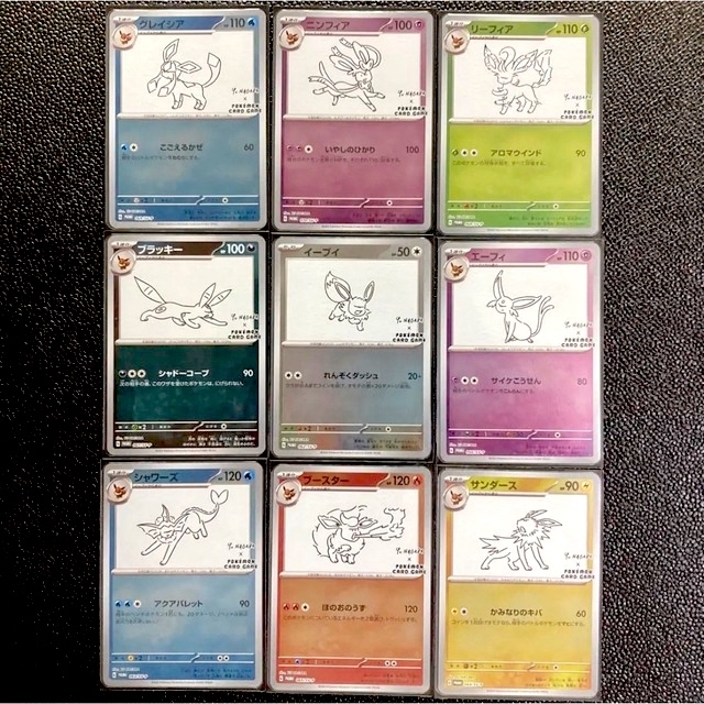 多様な 長場雄 NAGABA Yu ポケカ ポケモンカード プロモカード コンプ