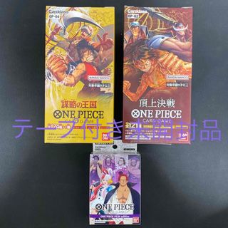 謀略の王国1BOX＋バラパック(謀略の王国6、新時代の主役4)