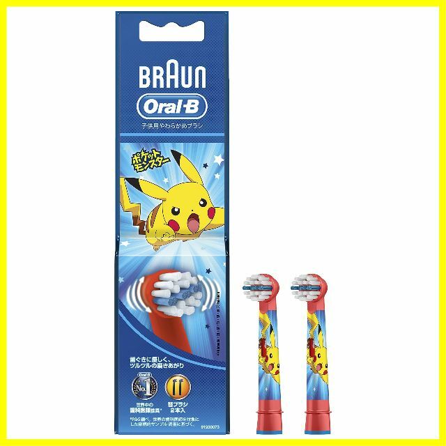 【新着商品】【正規品】ブラウン オーラルB 電動歯ブラシ 子供用 EB10-2K