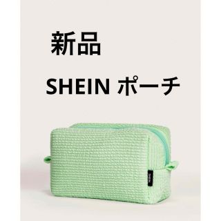 【新品　未使用】SHEIN シーイン　ポーチ　化粧ポーチ　メイクポーチ　グリーン(ポーチ)