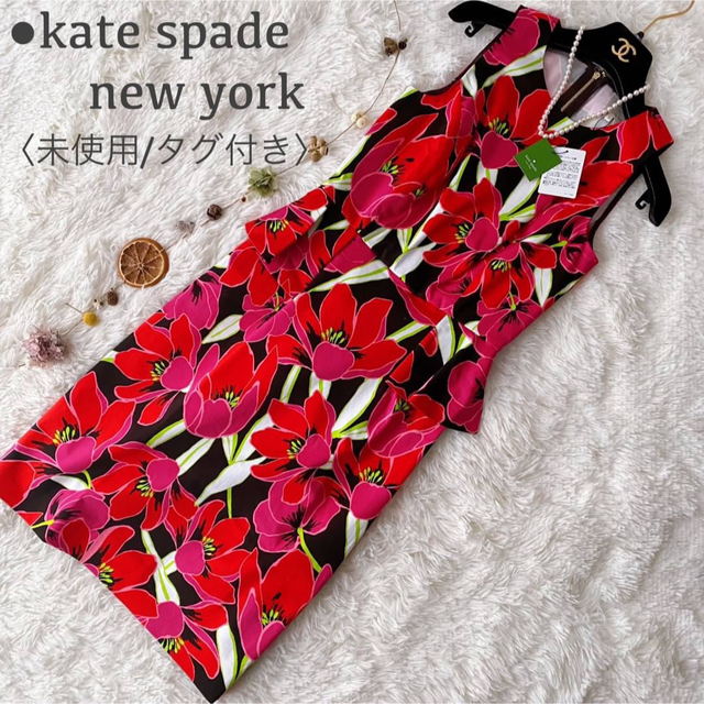 上等 kate spade NEW YORK 総柄ワンピース tessiturasdenos.com.br