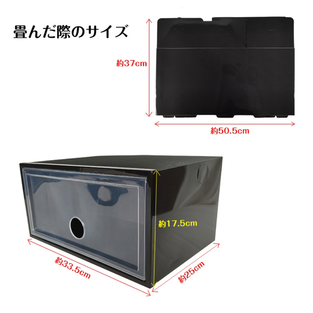 新品 シューズボックス 12点セット 靴収納BOX 靴ボックス 透明ケース ❶ インテリア/住まい/日用品の収納家具(玄関収納)の商品写真